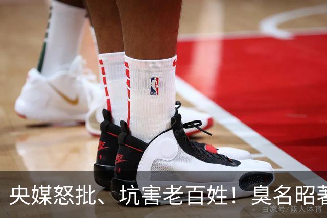 央媒怒批、坑害老百姓！臭名昭著的四大相声演员，个个难以原谅