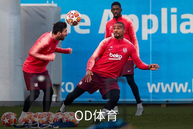 OD体育公司简介